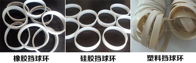 振動篩擋球環(huán)分:橡膠、硅膠、塑料擋球環(huán)三種材質(zhì)