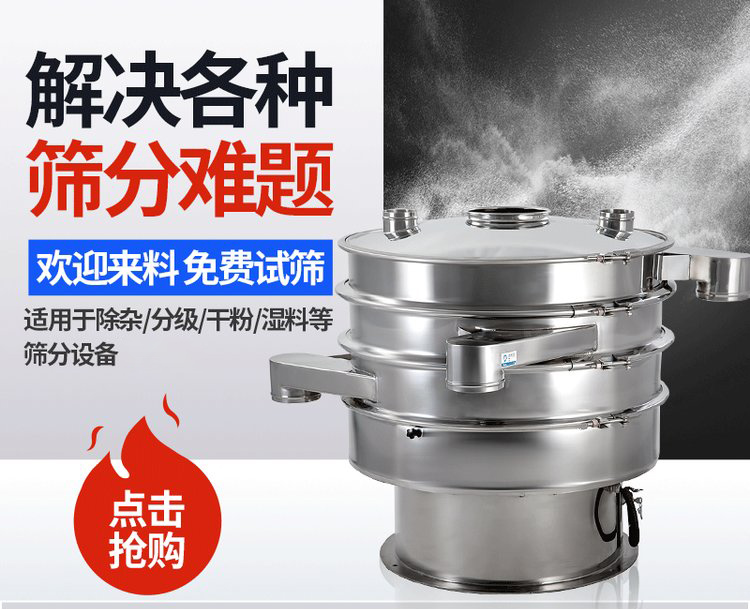 振蕩篩重錘能夠調整激振力的大小，從而實現不同物料的篩網調節(jié)和篩分。
