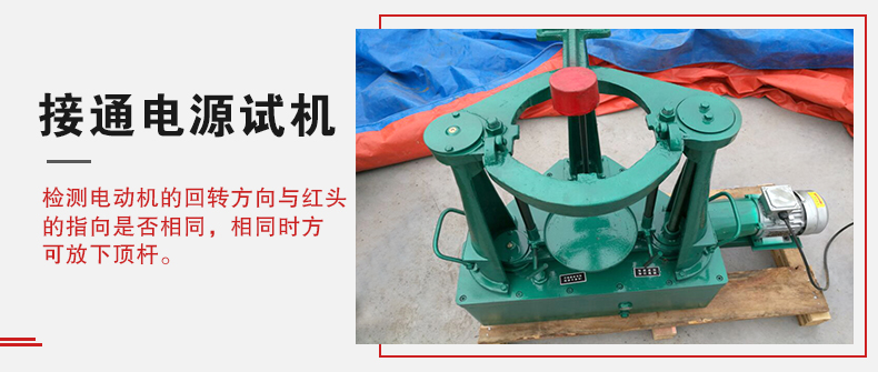 拍擊篩在使用前需要進(jìn)行試機(jī)，這樣主要是為了防止在使用時(shí)出現(xiàn)一些操作上的錯(cuò)誤。