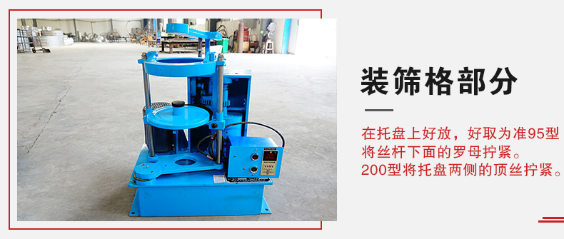 拍擊篩裝篩格部分主要是用來(lái)固定篩框，方便進(jìn)行振動(dòng)和拍擊篩分而設(shè)計(jì)的。