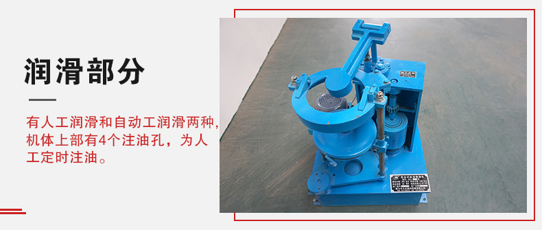 拍擊篩的人工潤(rùn)滑和自動(dòng)潤(rùn)滑分辨是人工潤(rùn)滑的篩機(jī)有4個(gè)注油孔。