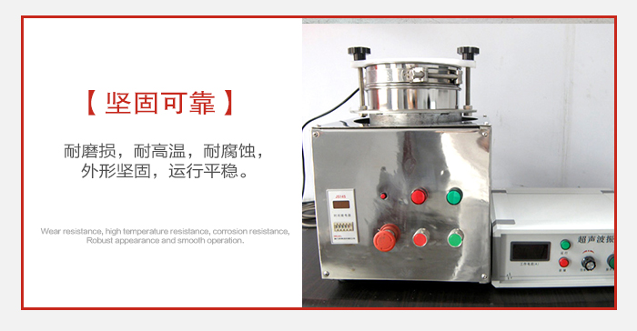 實驗篩用戶多選用不銹鋼材質(zhì)耐磨損，耐腐蝕使用壽命長。