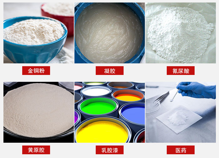 過濾篩適用物料有：乳膠漆，凝膠，西藥液體等。