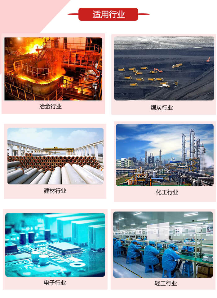 微型振動電機適用的范圍就比較廣泛：冶金，煤炭，建材，化工，輕工，電子，機械等行業(yè)的使用。圖片展示