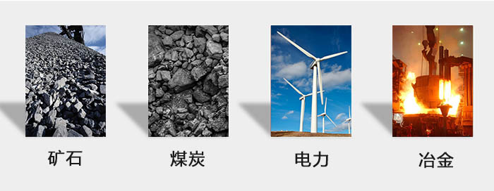 ZFB倉壁振動器用于：砂石，煤炭，電力，冶金等行業(yè)。