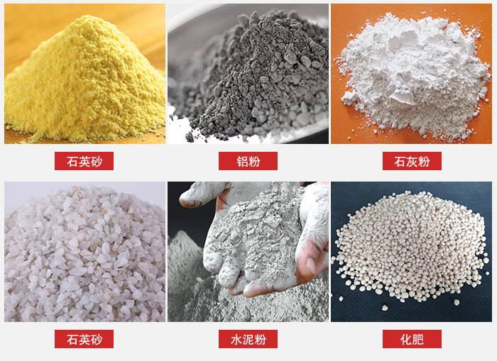 拍擊式振動(dòng)篩適用范圍：粉體，冶金，地質(zhì)，國(guó)防等部門(mén)。