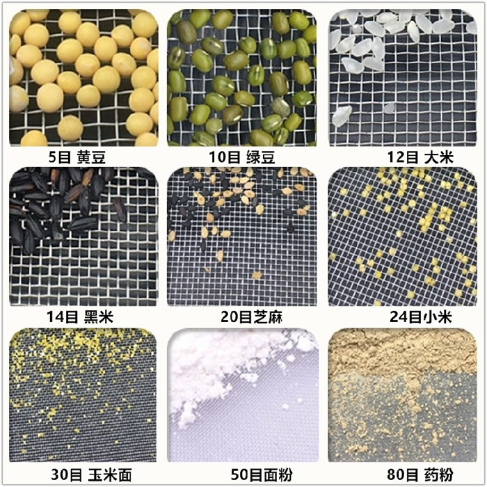 Φ300試驗(yàn)篩適用于：糧食，建材，化工，砂石等行業(yè)