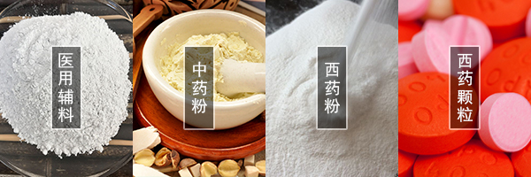 醫(yī)藥振動(dòng)篩可篩分中藥粉，西藥粉，西藥顆粒，醫(yī)用輔料等物料
