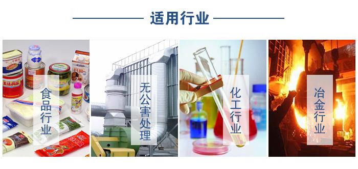 移動振動篩食品行業(yè)，無公害處理，化工行業(yè)，冶金行業(yè)