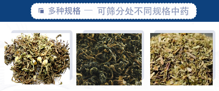 篩分機(jī)一般處理粒度在0.074—5mm，含水量小于7%，無粘性的各種干式粉狀或顆粒狀物料的篩分