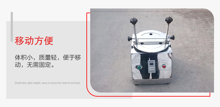 標(biāo)準(zhǔn)試驗篩能夠?qū)崿F(xiàn)移動方便，可定制小推車方便移動。