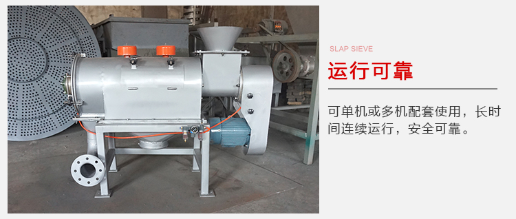 氣旋篩的運(yùn)行比較可靠，能夠?qū)崿F(xiàn)單機(jī)或多機(jī)配套使用。