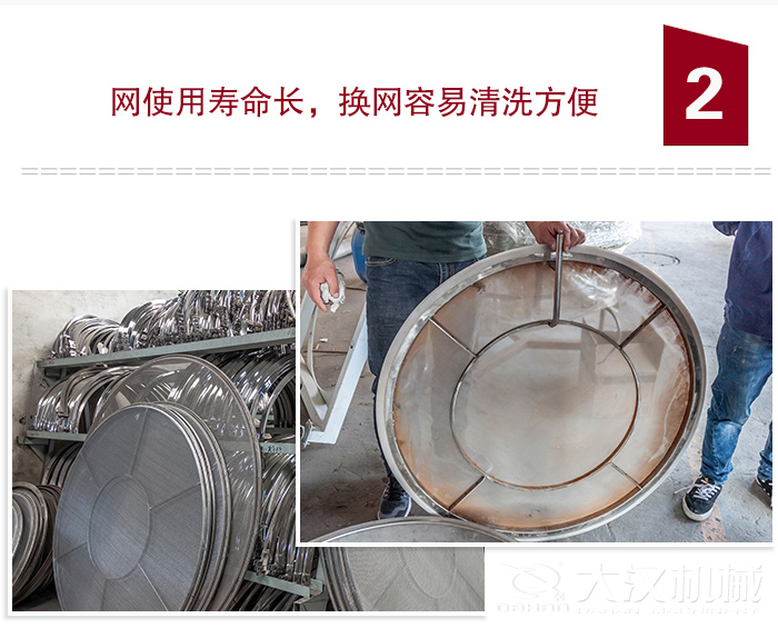 食品振動篩特點：全封閉，防粉塵污染，篩網(wǎng)使用壽命長，換網(wǎng)容易清洗方便。
