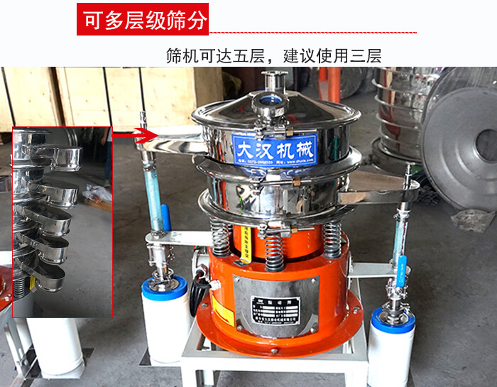 氣體波阿虎振動篩篩機可達(dá)五層，三層較為常用